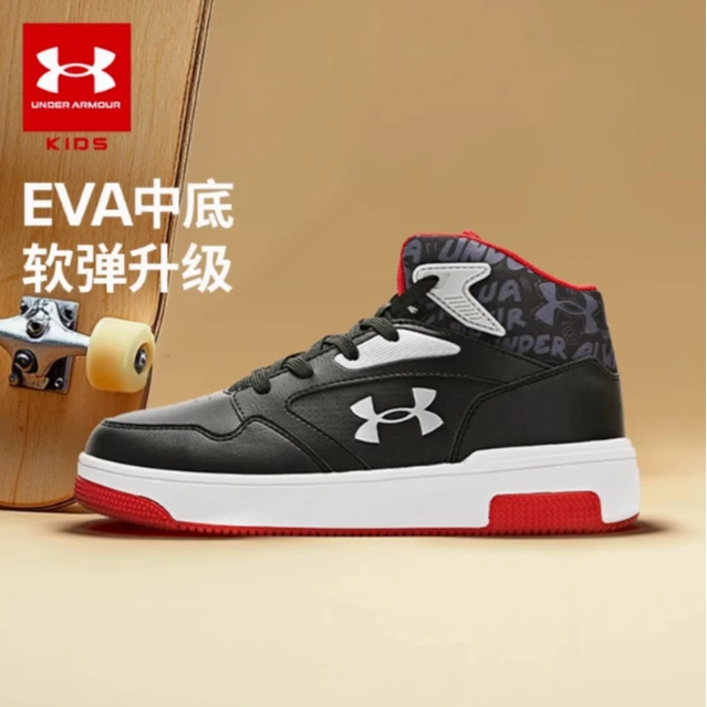 【新年款】安德玛儿童百搭潮流高帮经典休闲板鞋2441308DB