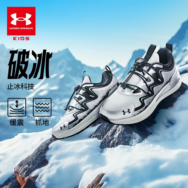 【耐磨】Under Armour/安德玛儿童运动鞋回弹户外鞋舒适休闲鞋