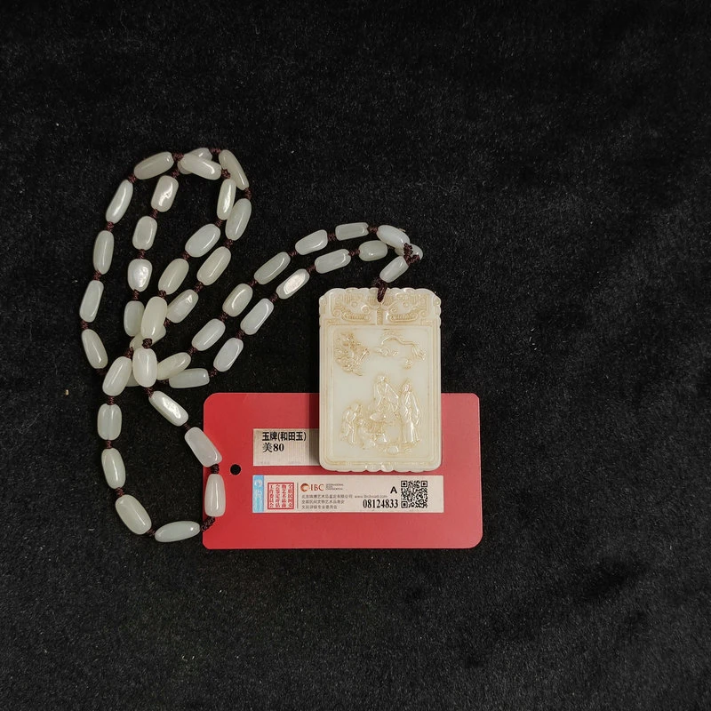 【闪购商品】 7111 .
