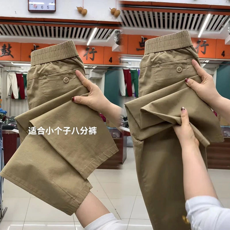 韩版夏季薄款八分裤女纯棉宽松显瘦哈伦裤时尚卡其色高腰休闲裤