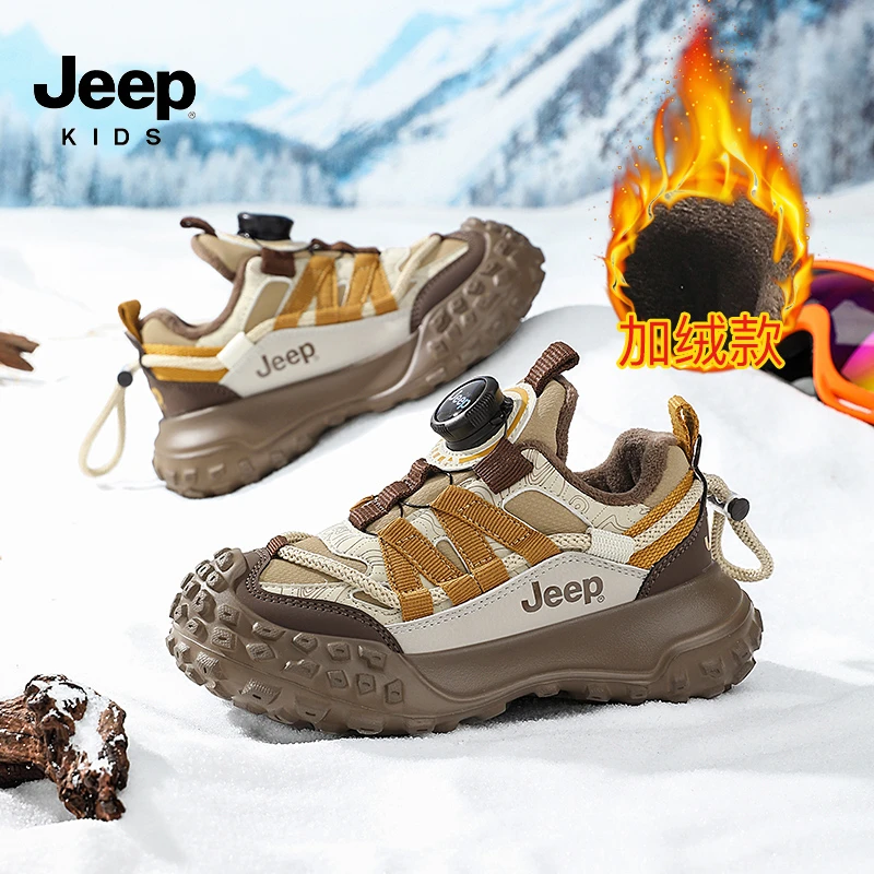 Jeep童鞋加绒运动鞋男童鞋运动鞋2025秋季新款加绒软底时尚轻跑鞋