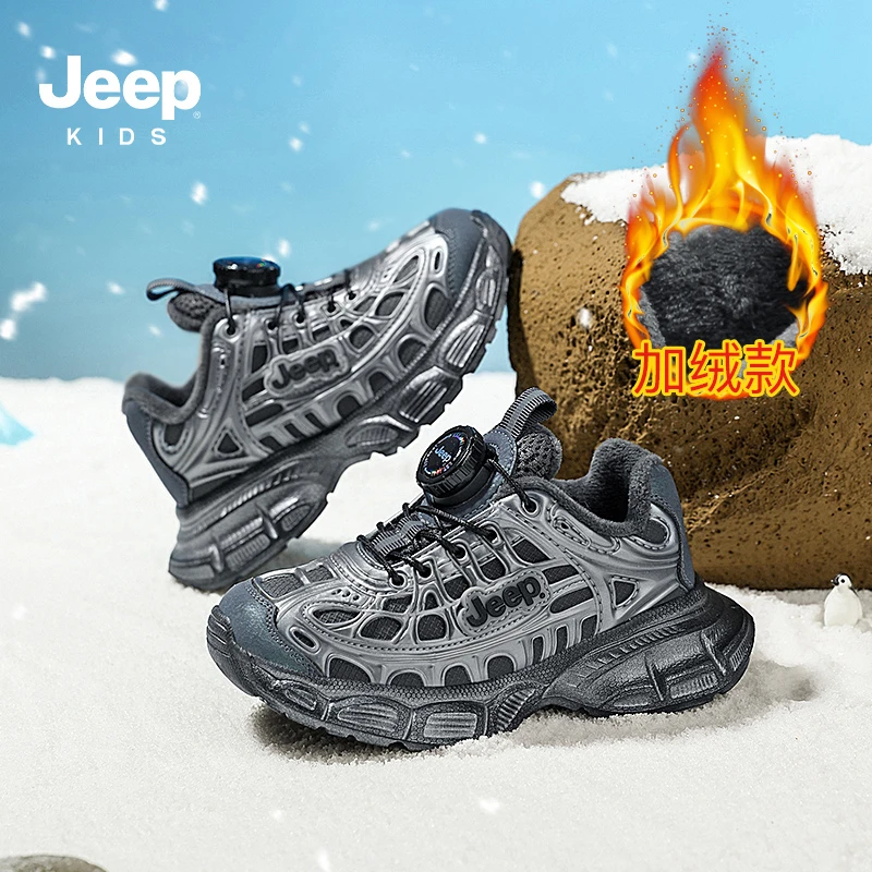 jeep男童鞋子秋冬季加绒二棉鞋2023新款中大童运动鞋6-12岁儿童鞋