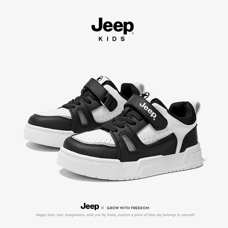Jeep童鞋皮面板鞋运动鞋2025软底防滑小板鞋中大童小白鞋男女童鞋