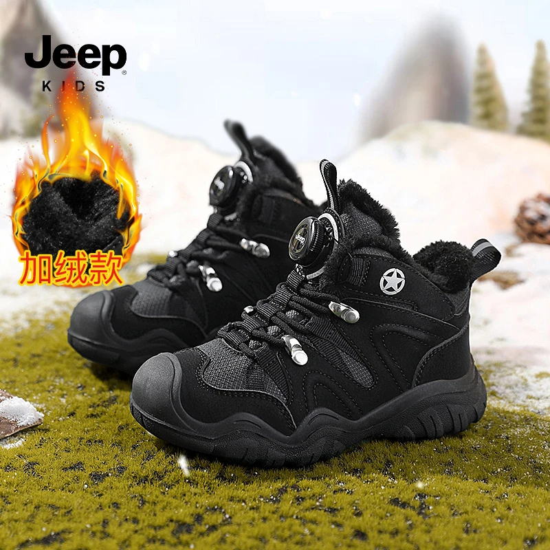 jeep儿童棉鞋男童秋冬季加绒加厚雪地棉女童保暖鞋子中大童6-12岁