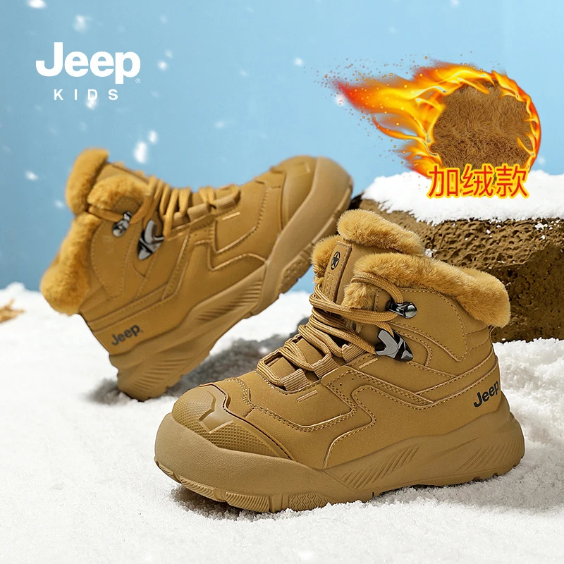 JEEP儿童雪地靴男童冬季加绒保暖加厚男孩外穿大棉鞋中大童雪地棉