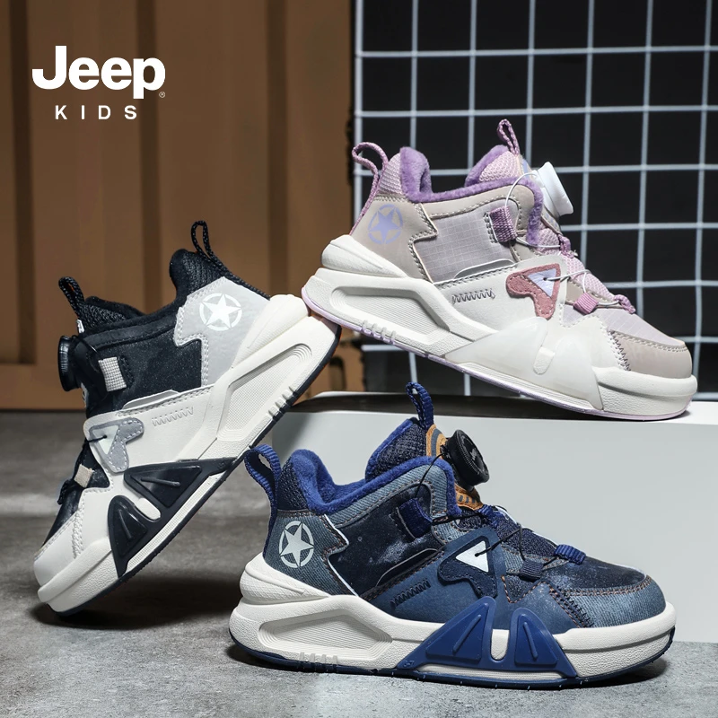JEEP/吉普男童运动鞋春季潮童百搭防滑女童旋转纽扣女童高帮板鞋