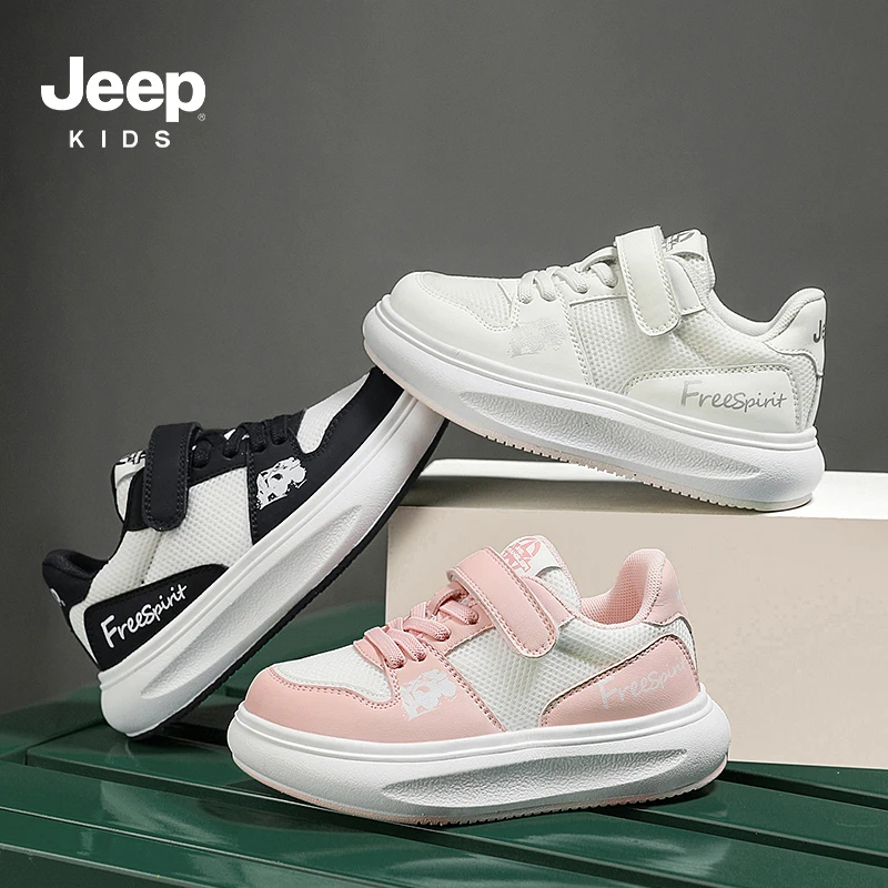 Jeep童鞋2024春秋新款儿童休闲运动鞋百搭童鞋中大童防滑轻跑童鞋