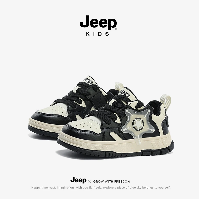 Jeep童鞋休闲鞋2024春季新款小板鞋防滑百搭童鞋中大童小白鞋童鞋