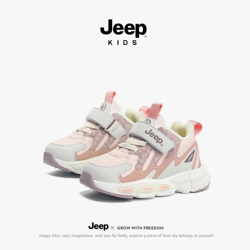 jeep童鞋秋冬新款2023中小童鞋户外防滑轻便休闲百搭运动鞋D012