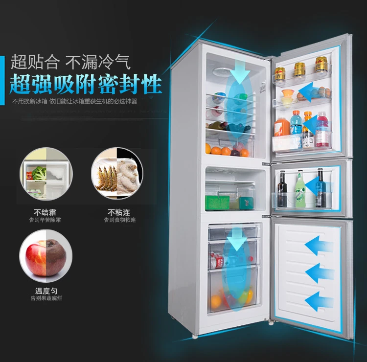 冰箱门密封条门胶条通用边条磁条冰柜密封圈配件磁性门封条吸力条