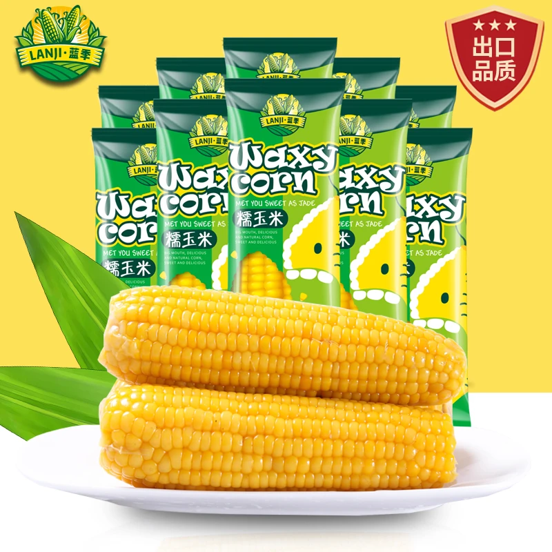 【菲菲专享】2023年新甜糯玉米  黑龙江发货 8支2000克