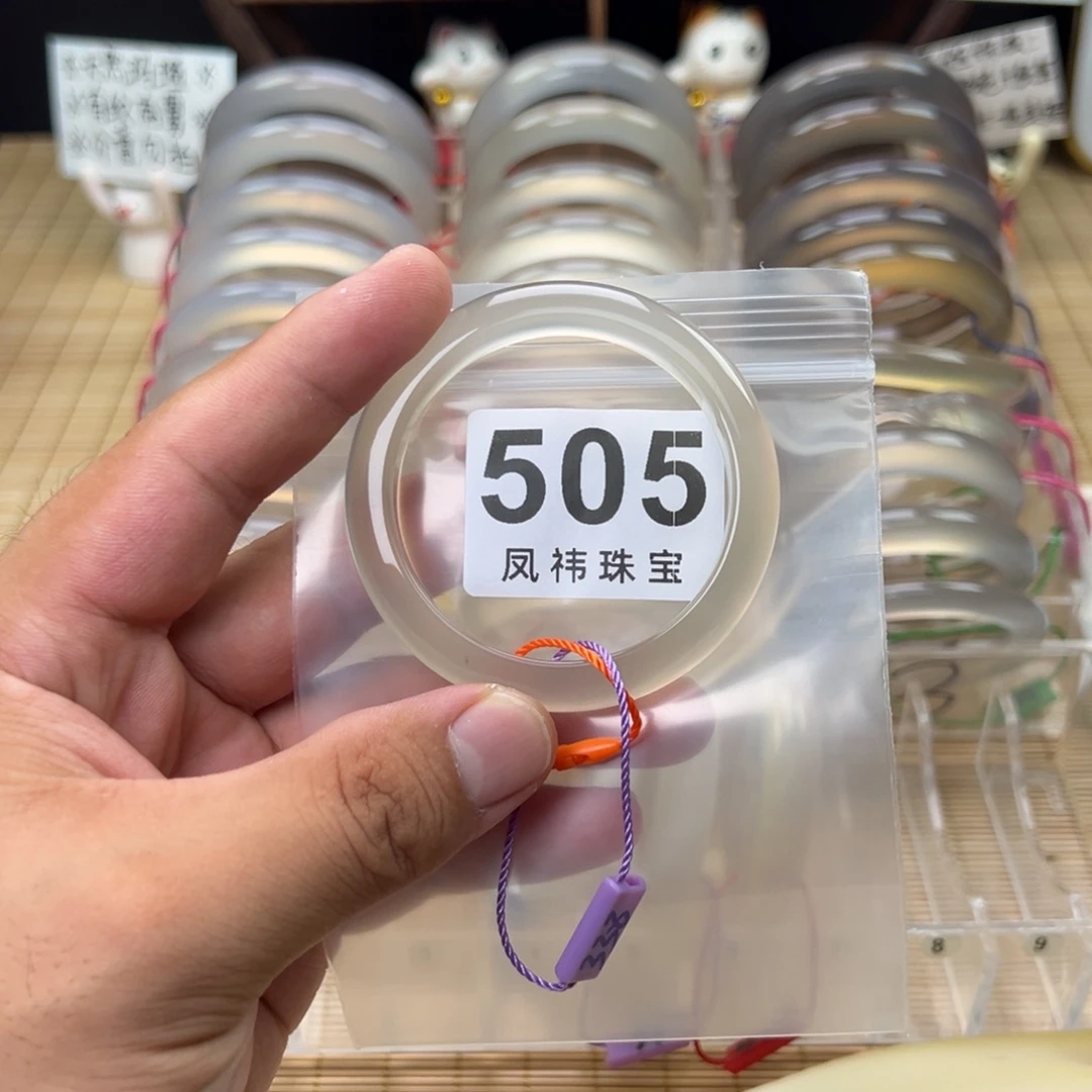 玛瑙/玉髓手镯未镶嵌