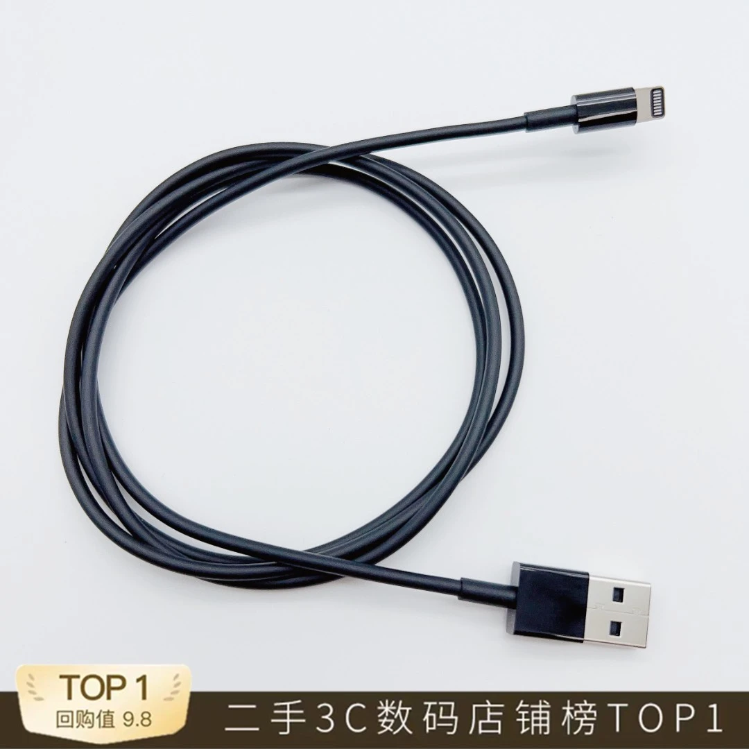 99新 Apple/苹果 原装USB 黑色 A-L数据线 1米