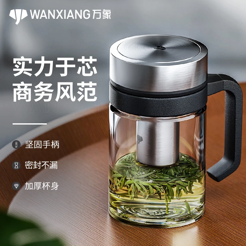 万象玻璃杯手柄杯加厚高端杯办公泡茶杯车载水杯大容量玻璃茶杯
