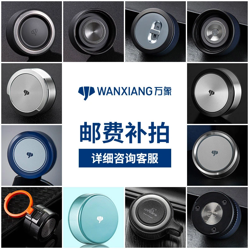 万象玻璃杯保温杯壶专用邮费补白双层大容量印字智能防漏车载带盖