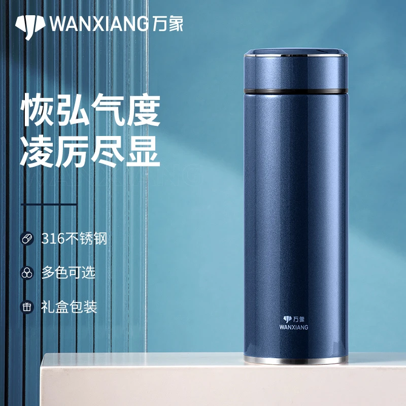 万象保温杯高档商务男士不锈钢316材质时尚车载轻巧长效保温杯