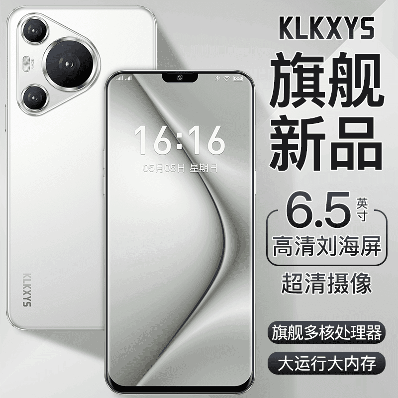 【官方正品】高清智能大屏全网通双卡双待智能手机