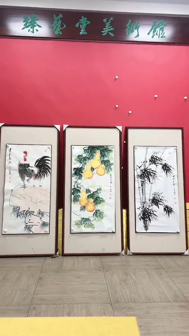 【闪购商品】书法鸡+葫芦+竹子3尺画心雷畅胜
