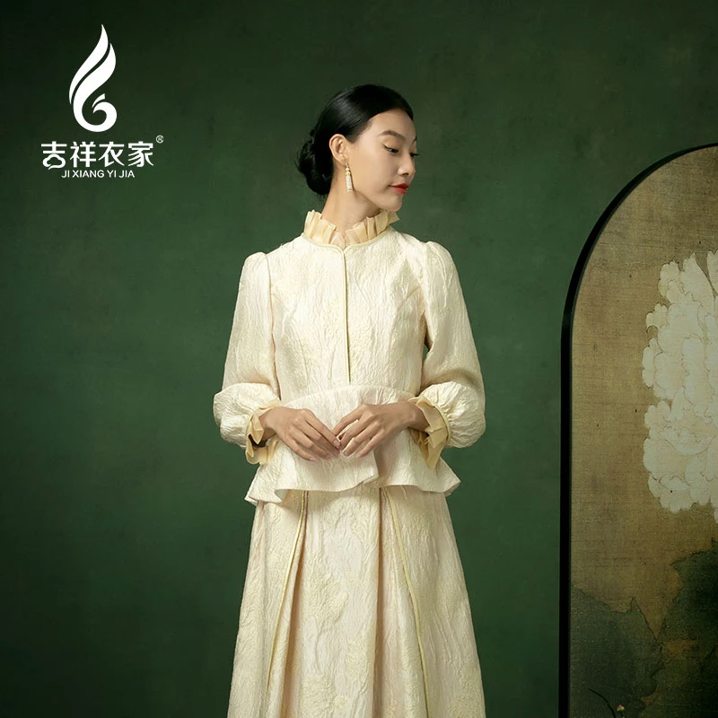 【套装】开尽更无花（上衣）933216113+粲粲黄金裙（半裙）933256112