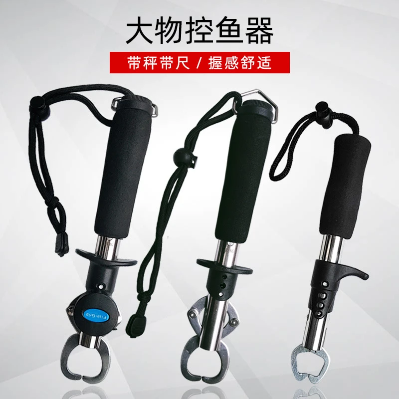 路亚钳控鱼器带称带尺 称鱼控鱼器 功能取钩钳控鱼钳渔具用品&