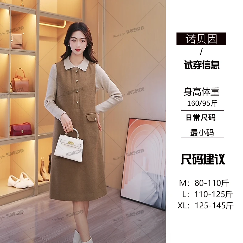 nuobeiyin/诺贝因冬季新款百搭时尚洋气显白背心裙套装NNBY660302