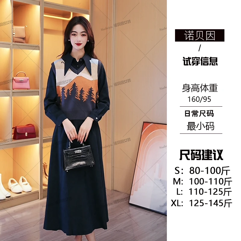 nuobeiyin/诺贝因冬季新款翻领连衣裙针织马甲两件套装NTS681595