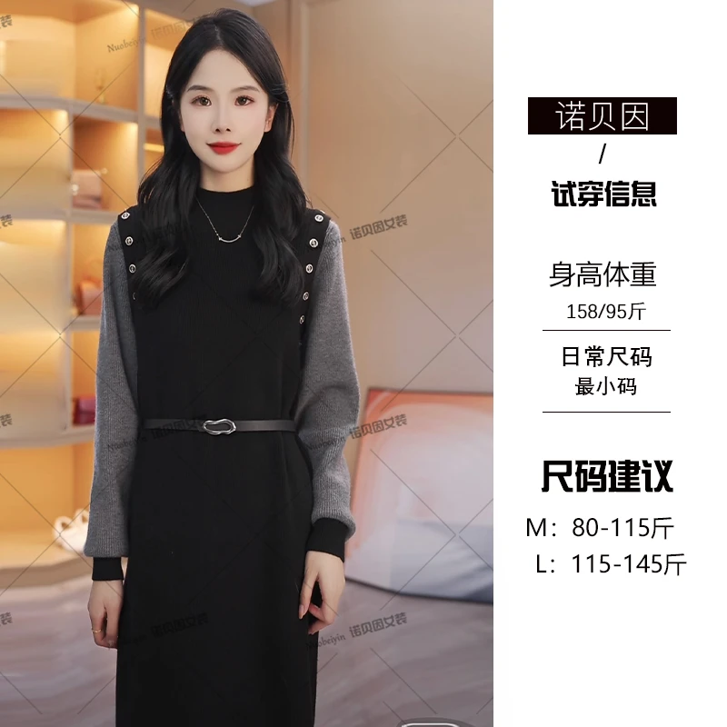 nuobeiyin/诺贝因冬季新款洋气拼接百搭半高领针织连衣裙NAMM6715