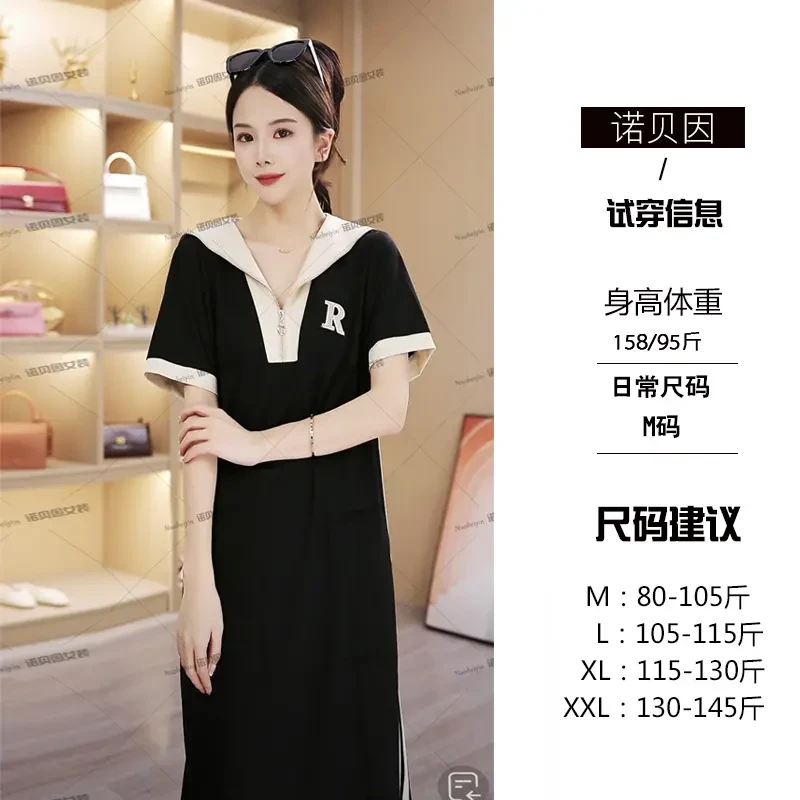 nuobeiyin/诺贝因夏季宽松显瘦休闲直筒黑色连衣裙 NTS68043711