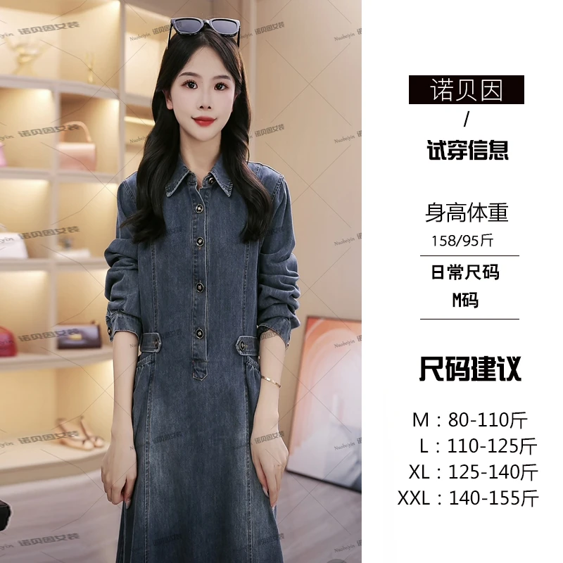 nuobeiyin/诺贝因秋季高级感气质小个子休闲牛仔连衣裙    ZJ9266