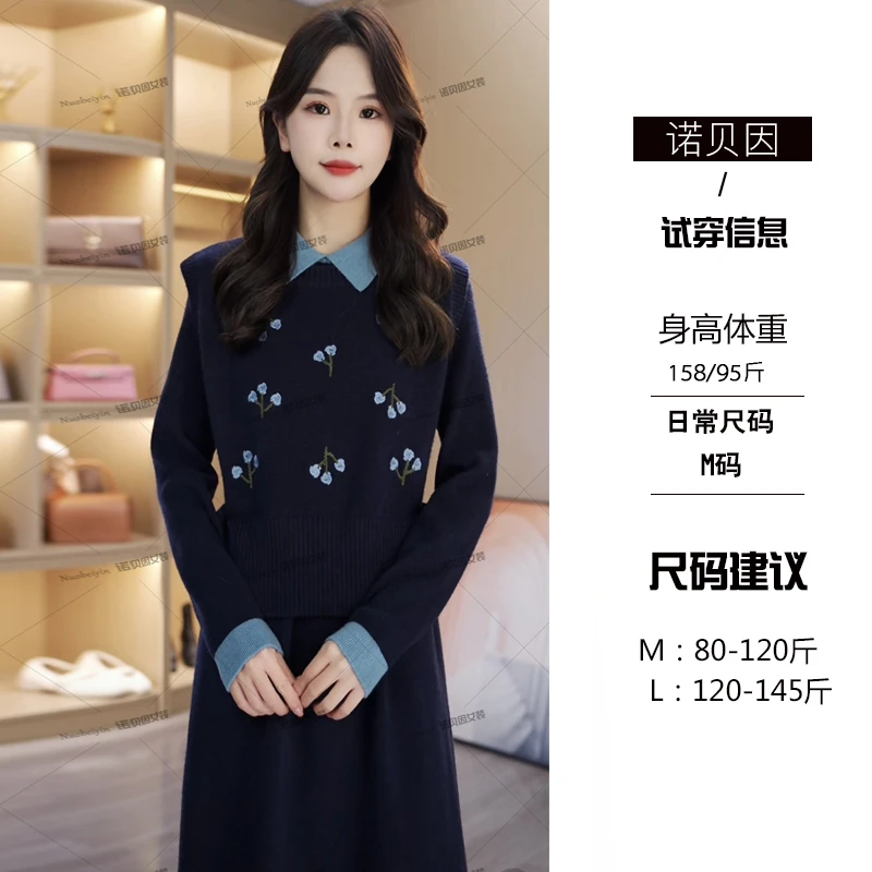 nuobeiyin/诺贝因冬季款翻领针织连衣裙马甲洋气两件套装 AMM6931