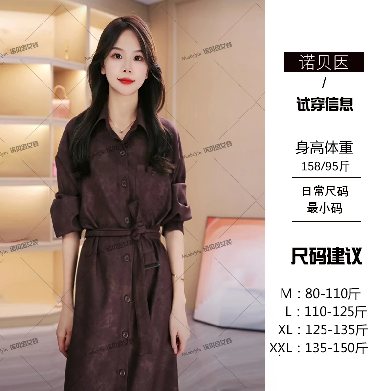 nuobeiyin/诺贝因高腰显瘦休闲气质收腰翻领连衣裙    QSXE0097