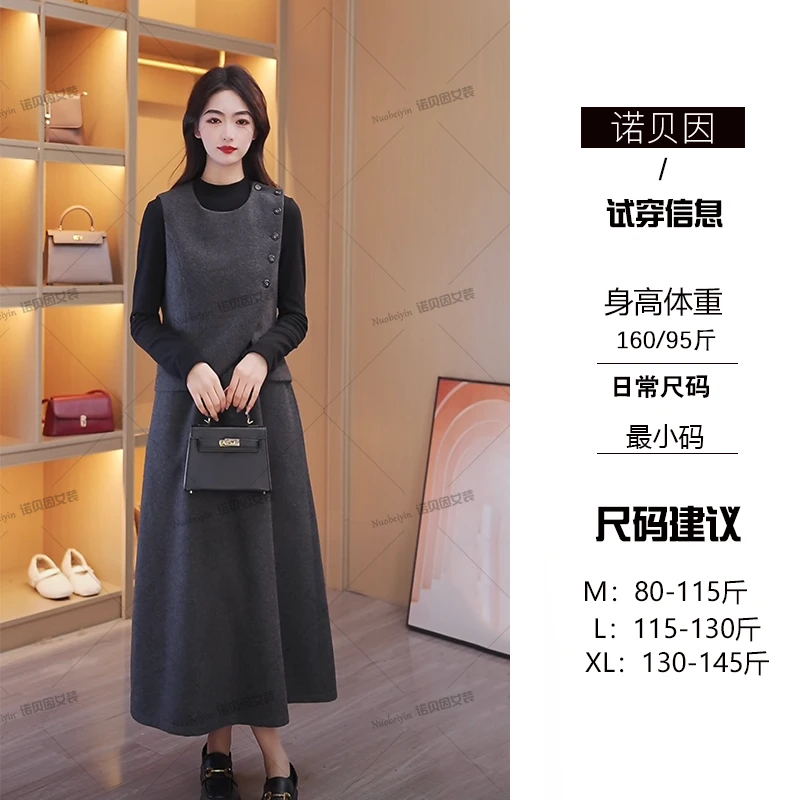 nuobeiyin/诺贝因冬季款洋气格雷系连衣裙马甲两件套装NNBY660292