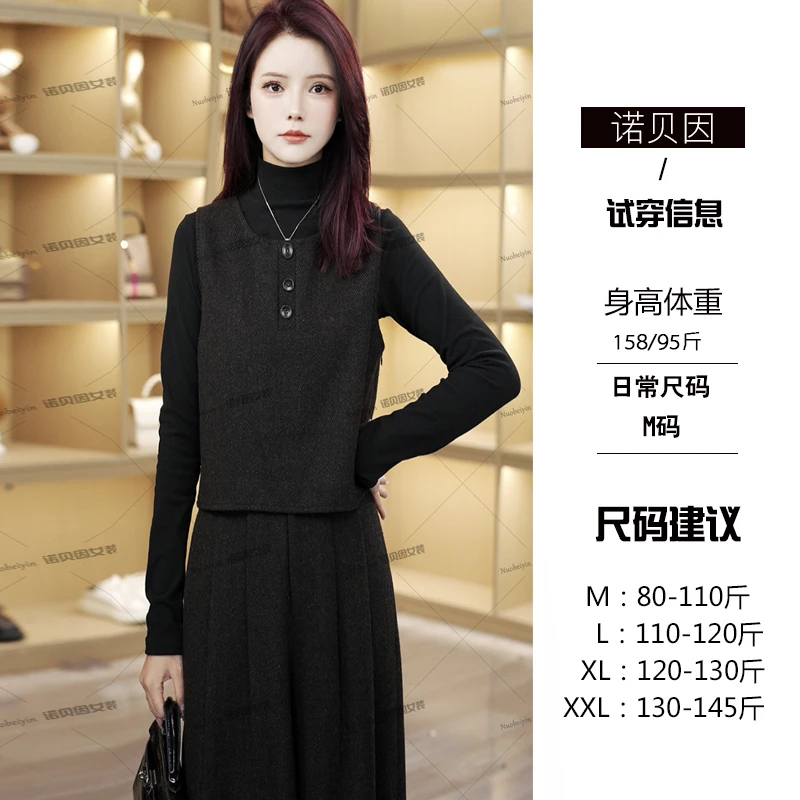 nuobeiyin/诺贝因冬季新款时尚马甲阔腿裤两件套装 NTS681852-1