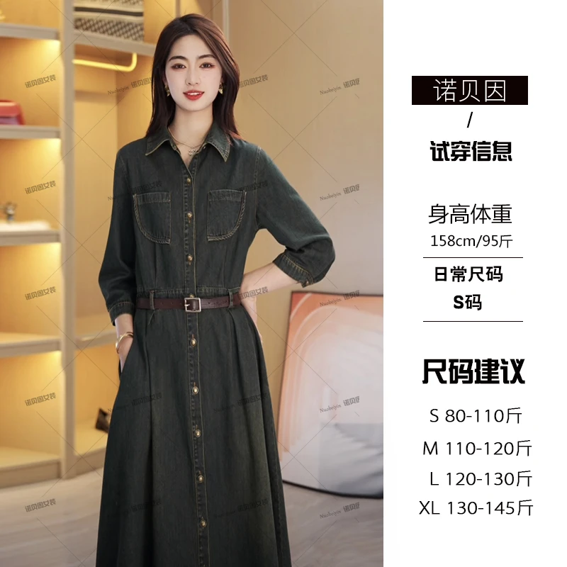 nuobeiyin/诺贝因春季高级感洋气上档次女装牛仔连衣裙 QSXE0015