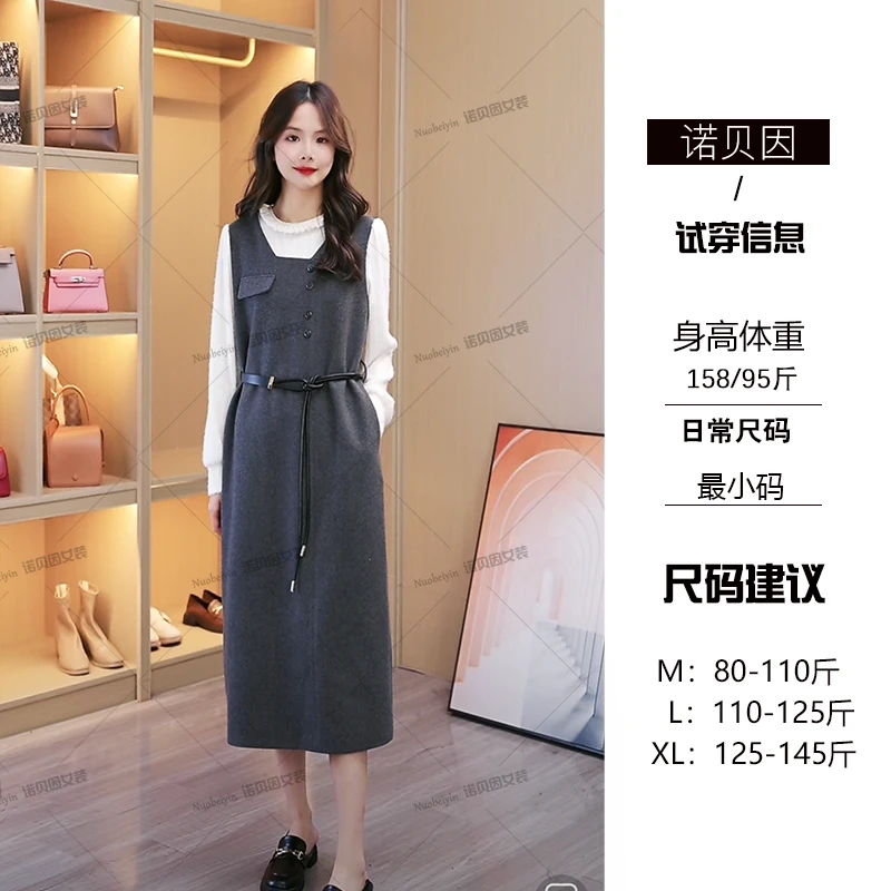 nuobeiyin/诺贝因冬季新款高级感假两件拼接毛呢连衣裙NNBY660254