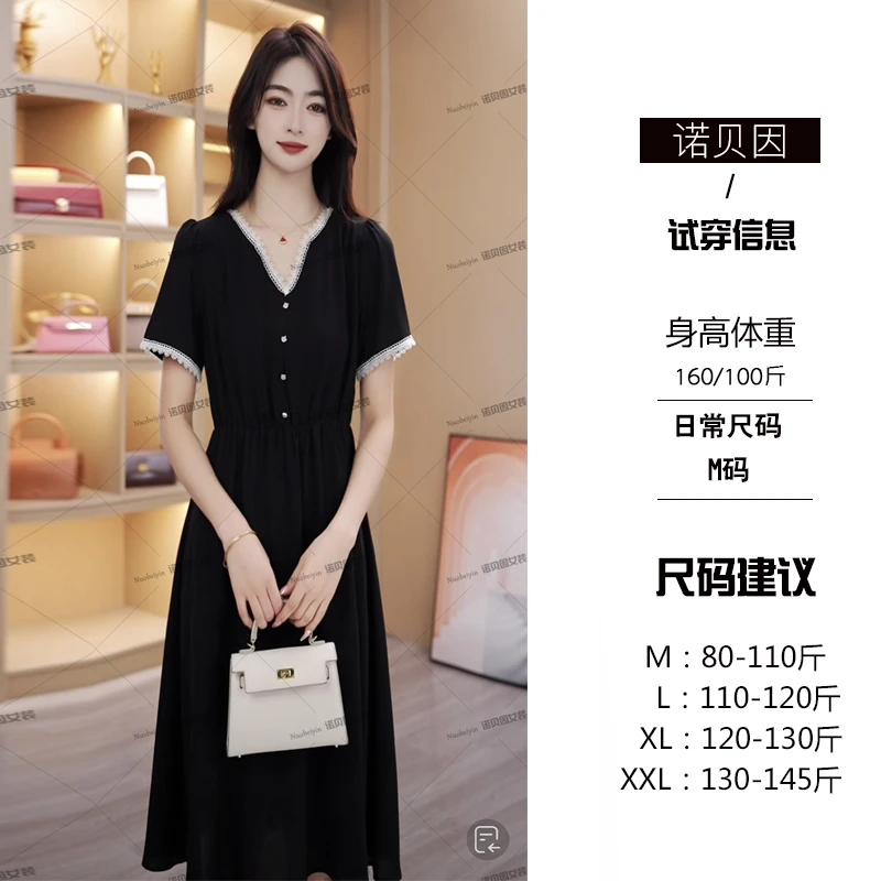 nuobeiyin/诺贝因夏季修身显瘦赫本风气质连衣裙 TSS00631231047