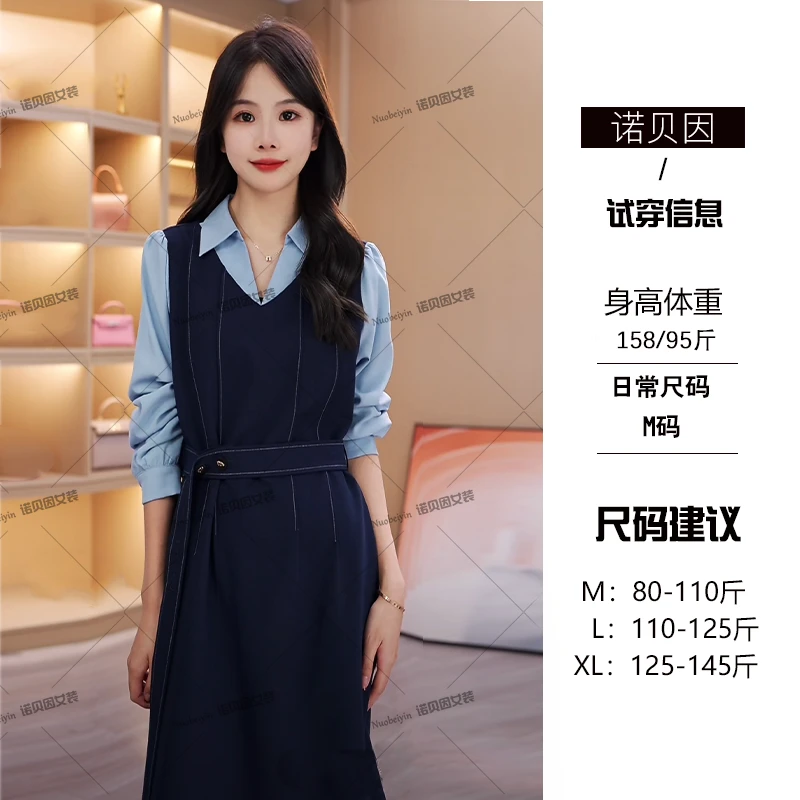 nuobeiyin/诺贝因春季小个子假两件法式显瘦长袖连衣裙NNBY660186