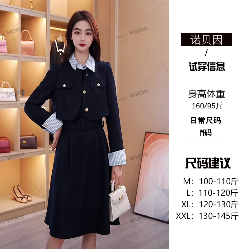 nuobeiyin/诺贝因新款收腰显瘦假两件气质连衣裙  NTS681284