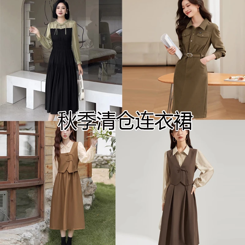 nuobeiyin/诺贝因秋季清仓连衣裙QCC123503