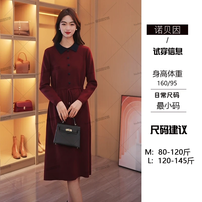 nuobeiyin/诺贝因冬季新款高腰系带POLO领百搭针织连衣裙 YSY1819