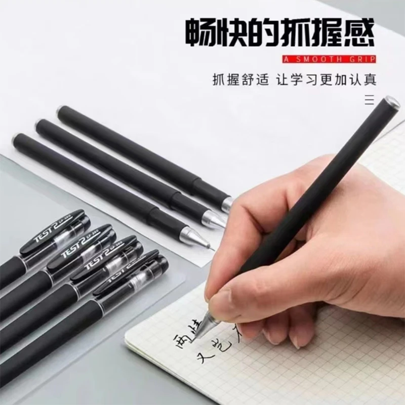清仓福利中性笔20支 办公家用学生学习考试 零差评联系补发