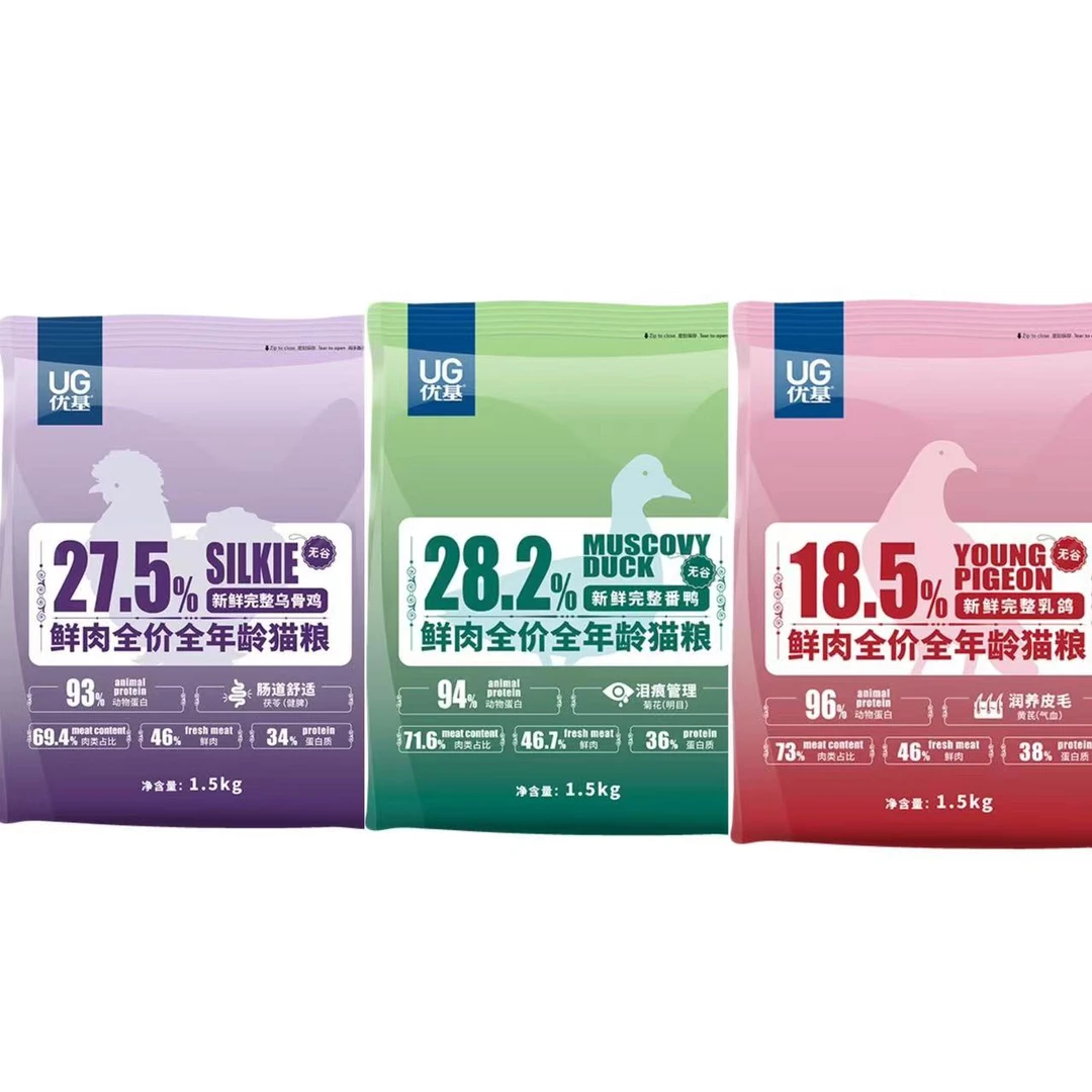 优基无谷鲜肉猫粮舒适优基冻干全价年龄段蛋白质肠道毛发养护粮