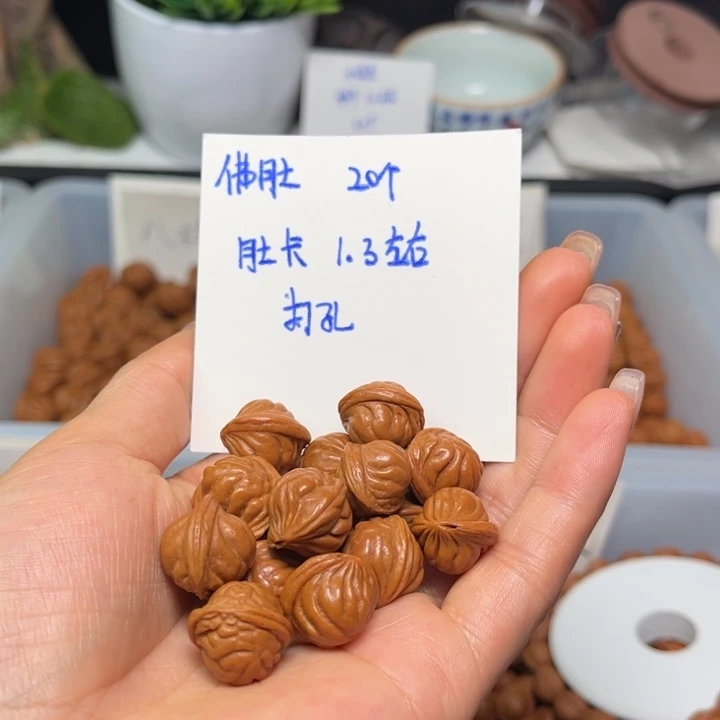 桃核把件桃核、佛肚