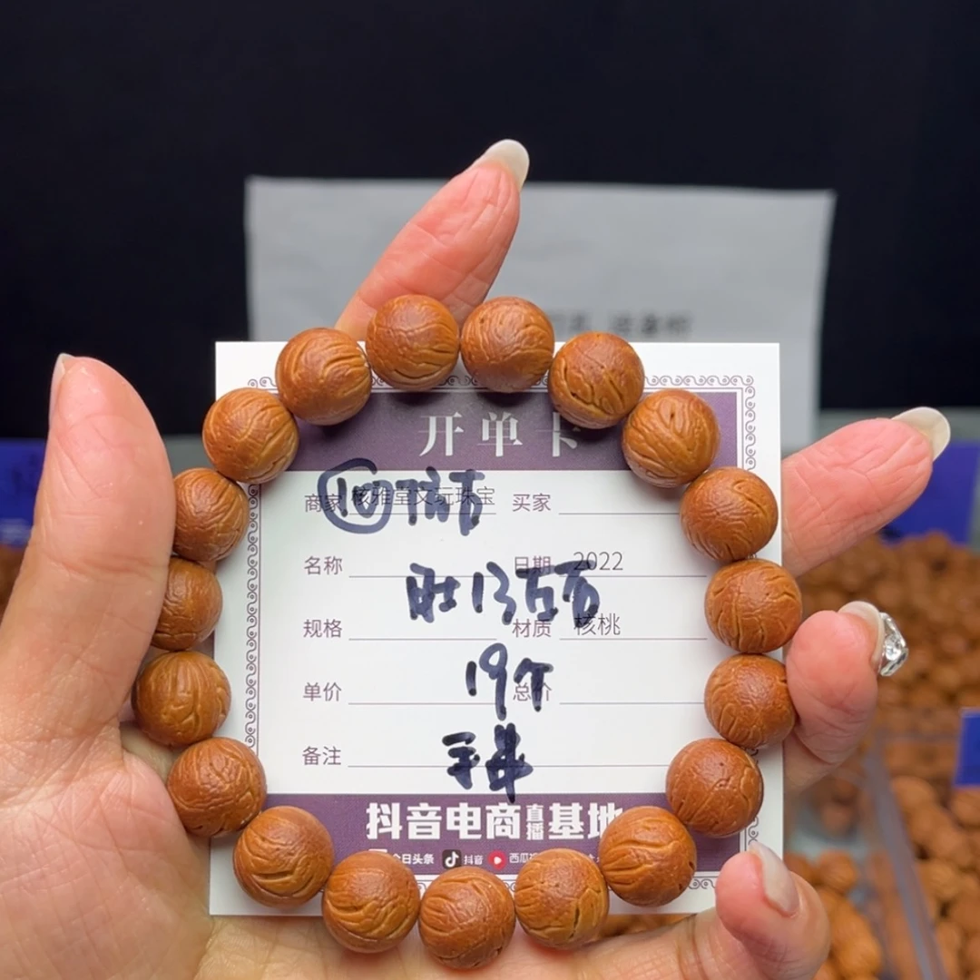 【闪购商品】桃核吊坠星***