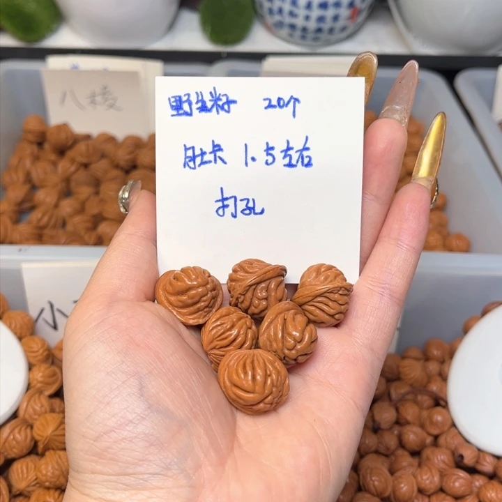 桃核把件龙纹桃核