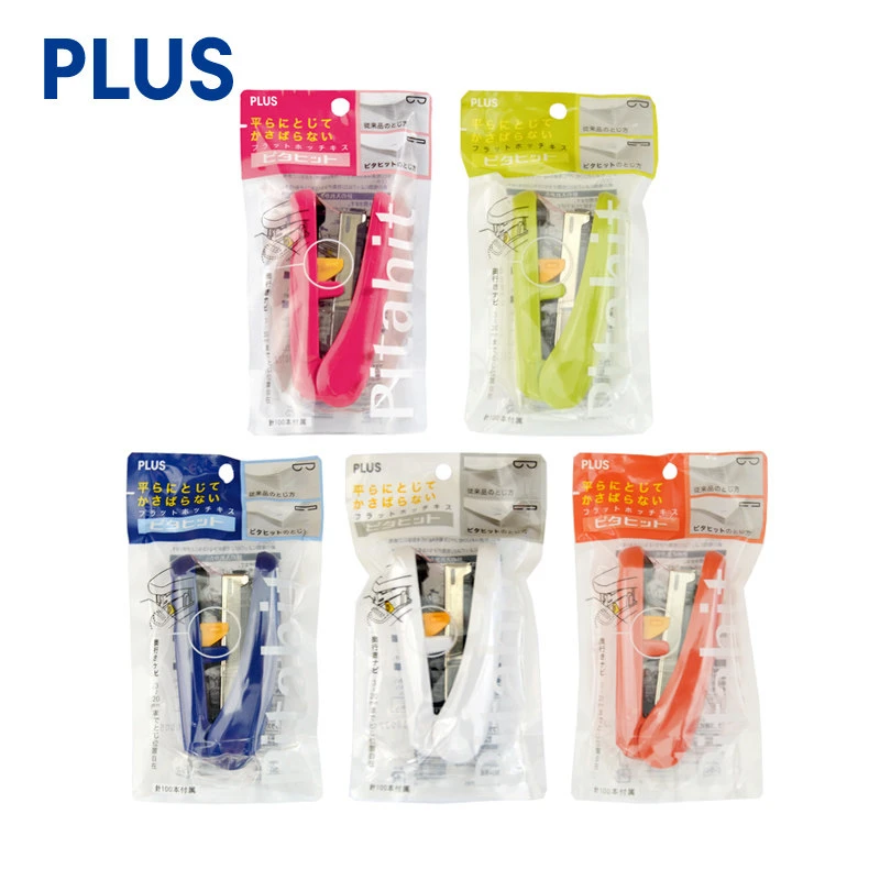 日本PLUS普乐士ST-010XH啪嗒订书机便携型迷你订书机小号型订书器