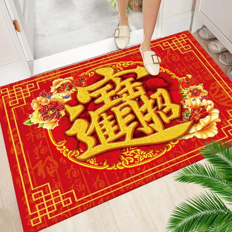 红色招财进宝入户门垫