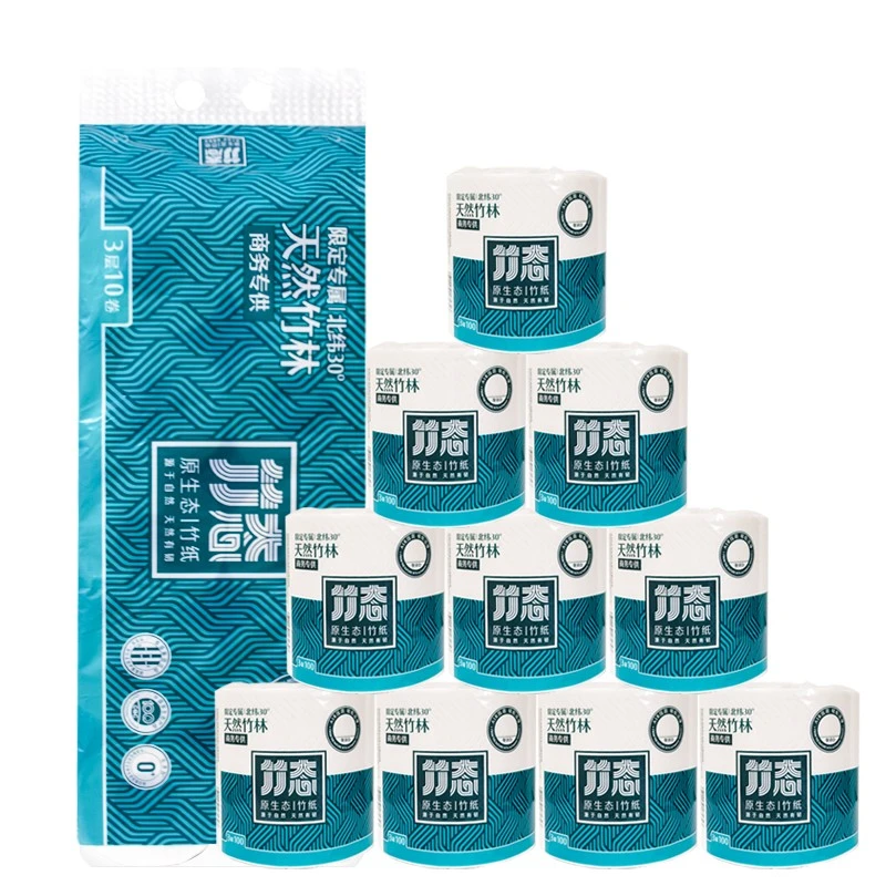 竹态象牙白·压花有芯卷纸3层100g卫生纸巾家用卫生间厕所手纸1提