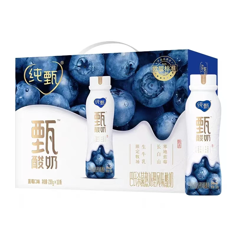 7月产-明年1月到期蒙牛纯甄甄酸奶蓝莓/西柚/原味风味酸奶