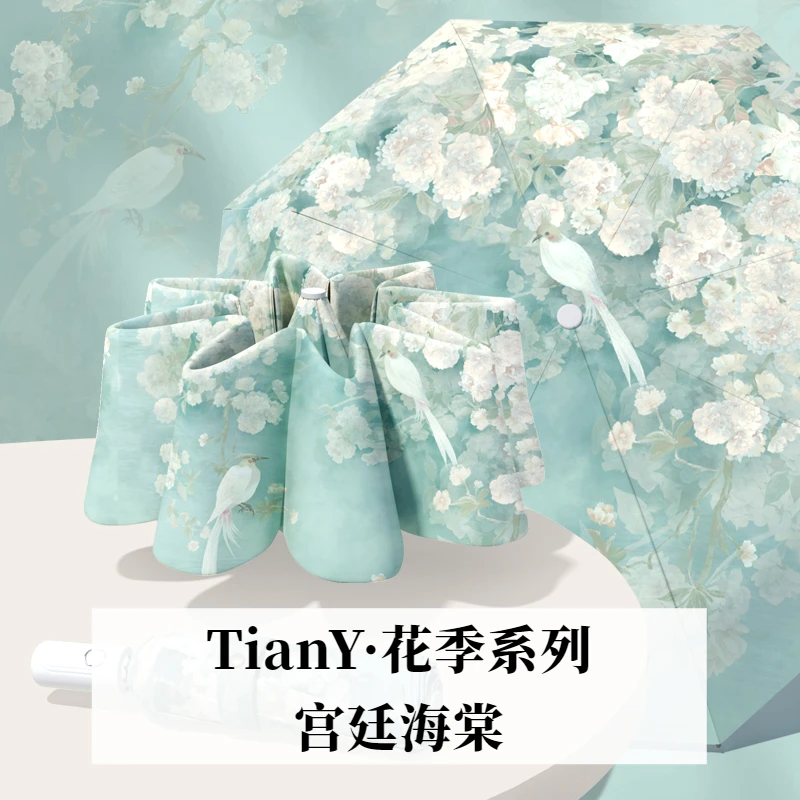 【TianY】花季系列/宫廷海棠自动晴雨两用遮阳伞抗风防晒太阳伞雨伞